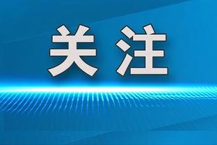 德转统计欧洲联赛九月份射手TOP10:吉拉西4场7球排榜首